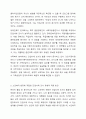 단일사례 조사 유형에 대해 연구하여 서술하시고 작성자가 종사하고 싶은 사회복지 현장에 적합하다 사료되는 단일사례조사 유형과 그 이유를 서술하여 주시기 바랍니다. 8페이지