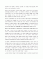 단일사례 조사 유형에 대해 연구하여 서술하시고 작성자가 종사하고 싶은 사회복지 현장에 적합하다 사료되는 단일사례조사 유형과 그 이유를 서술하여 주시기 바랍니다. 9페이지