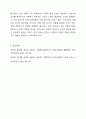 단일사례 조사 유형에 대해 연구하여 서술하시고 작성자가 종사하고 싶은 사회복지 현장에 적합하다 사료되는 단일사례조사 유형과 그 이유를 서술하여 주시기 바랍니다. 12페이지