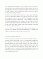 복지국가의 등장과 위기 그리고 신자유주의 시대 사회복지의 위치에 대해 기술하시오. 3페이지