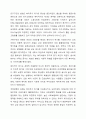 복지국가의 등장과 위기 그리고 신자유주의 시대 사회복지의 위치에 대해 기술하시오. 6페이지
