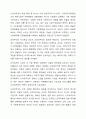복지국가의 등장과 위기 그리고 신자유주의 시대 사회복지의 위치에 대해 기술하시오. 8페이지