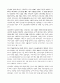복지국가의 등장과 위기 그리고 신자유주의 시대 사회복지의 위치에 대해 기술하시오. 10페이지