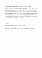 복지국가의 등장과 위기 그리고 신자유주의 시대 사회복지의 위치에 대해 기술하시오. 13페이지