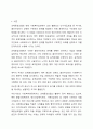 자기 주변에 있는 사회복지대상자 중 한 사람을 대상으로 과제중심모델에 입각하여 개입을 한다고 가정하고 해당 사례의 표적문제에 대해 사정한 내용을 제시한 후 계약서 작성에 포함되어야 할 내용에 기초하여 계약서를 작성하세요 2페이지