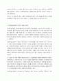 자기 주변에 있는 사회복지대상자 중 한 사람을 대상으로 과제중심모델에 입각하여 개입을 한다고 가정하고 해당 사례의 표적문제에 대해 사정한 내용을 제시한 후 계약서 작성에 포함되어야 할 내용에 기초하여 계약서를 작성하세요 3페이지