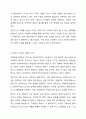 자기 주변에 있는 사회복지대상자 중 한 사람을 대상으로 과제중심모델에 입각하여 개입을 한다고 가정하고 해당 사례의 표적문제에 대해 사정한 내용을 제시한 후 계약서 작성에 포함되어야 할 내용에 기초하여 계약서를 작성하세요 5페이지