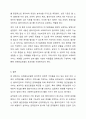 자기 주변에 있는 사회복지대상자 중 한 사람을 대상으로 과제중심모델에 입각하여 개입을 한다고 가정하고 해당 사례의 표적문제에 대해 사정한 내용을 제시한 후 계약서 작성에 포함되어야 할 내용에 기초하여 계약서를 작성하세요 8페이지
