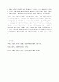 자기 주변에 있는 사회복지대상자 중 한 사람을 대상으로 과제중심모델에 입각하여 개입을 한다고 가정하고 해당 사례의 표적문제에 대해 사정한 내용을 제시한 후 계약서 작성에 포함되어야 할 내용에 기초하여 계약서를 작성하세요 9페이지