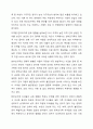 현대 사회에서 나타나는 다양한 가족 유형 중에서 관심 있는 유형을 선택하고, 실제 적용 가능한 가족생활교육 프로그램을 개발하여 제출한다. 4페이지