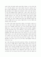 현대 사회에서 나타나는 다양한 가족 유형 중에서 관심 있는 유형을 선택하고, 실제 적용 가능한 가족생활교육 프로그램을 개발하여 제출한다. 6페이지