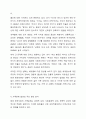 최근 우리나라에서 사회적으로 해결해야 할 과제로 가족구조 및 가족관련 가치관의 변화이다. 예를 들어 결혼률 저하, 이혼율 증가, 독신가구, 한부모가족 등 다양한 가족형태의 등장, 출산률 하락 등이다. 이와 같은 가족문제의 원인을 진단하고, 그에 따른 대책과 전망을 서술하시오. 5페이지
