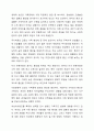 최근 우리나라에서 사회적으로 해결해야 할 과제로 가족구조 및 가족관련 가치관의 변화이다. 예를 들어 결혼률 저하, 이혼율 증가, 독신가구, 한부모가족 등 다양한 가족형태의 등장, 출산률 하락 등이다. 이와 같은 가족문제의 원인을 진단하고, 그에 따른 대책과 전망을 서술하시오. 6페이지