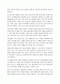 최근 우리나라에서 사회적으로 해결해야 할 과제로 가족구조 및 가족관련 가치관의 변화이다. 예를 들어 결혼률 저하, 이혼율 증가, 독신가구, 한부모가족 등 다양한 가족형태의 등장, 출산률 하락 등이다. 이와 같은 가족문제의 원인을 진단하고, 그에 따른 대책과 전망을 서술하시오. 8페이지