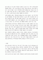 최근 우리나라에서 사회적으로 해결해야 할 과제로 가족구조 및 가족관련 가치관의 변화이다. 예를 들어 결혼률 저하, 이혼율 증가, 독신가구, 한부모가족 등 다양한 가족형태의 등장, 출산률 하락 등이다. 이와 같은 가족문제의 원인을 진단하고, 그에 따른 대책과 전망을 서술하시오. 10페이지