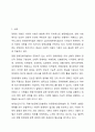 장애인복지법상 15가지의 장애유형을 유지하는것이 바람직할지 아니면 새로운 장애유형을 추가하는 것이 바람직할지에 대하여 토론하시오 2페이지