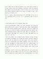 장애인복지법상 15가지의 장애유형을 유지하는것이 바람직할지 아니면 새로운 장애유형을 추가하는 것이 바람직할지에 대하여 토론하시오 3페이지