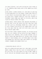 장애인복지법상 15가지의 장애유형을 유지하는것이 바람직할지 아니면 새로운 장애유형을 추가하는 것이 바람직할지에 대하여 토론하시오 4페이지
