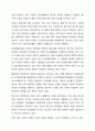 장애인복지법상 15가지의 장애유형을 유지하는것이 바람직할지 아니면 새로운 장애유형을 추가하는 것이 바람직할지에 대하여 토론하시오 5페이지