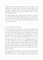 장애인복지법상 15가지의 장애유형을 유지하는것이 바람직할지 아니면 새로운 장애유형을 추가하는 것이 바람직할지에 대하여 토론하시오 6페이지
