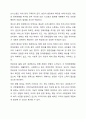 장애인복지법상 15가지의 장애유형을 유지하는것이 바람직할지 아니면 새로운 장애유형을 추가하는 것이 바람직할지에 대하여 토론하시오 7페이지