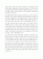 장애인복지법상 15가지의 장애유형을 유지하는것이 바람직할지 아니면 새로운 장애유형을 추가하는 것이 바람직할지에 대하여 토론하시오 9페이지