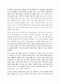 사회복지 실천의 대전제가 되는 환경 속의 인간의 개념을 정리하고 사회환경 수준을 거시체계, 중시체계, 외체계, 미시체계로 요약한 후 현재 학습자 자신이 속해있는 체계와 관련하여 환경과의 상호작용이 자신에게 어떤 영향을 주고 있는 기술하시오. 7페이지