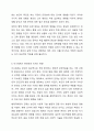 사회복지 실천의 대전제가 되는 환경 속의 인간의 개념을 정리하고 사회환경 수준을 거시체계, 중시체계, 외체계, 미시체계로 요약한 후 현재 학습자 자신이 속해있는 체계와 관련하여 환경과의 상호작용이 자신에게 어떤 영향을 주고 있는 기술하시오. 10페이지