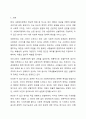 보편주의와 선별주의의 개념과 특성을 설명하고, 우리나라 사회복지정책 중 보편주의를 적용한 정책과 선별주의를 적용한 정책을 비교하고, 그에 대해 자신의 견해를 서술하세요. 2페이지