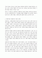 보편주의와 선별주의의 개념과 특성을 설명하고, 우리나라 사회복지정책 중 보편주의를 적용한 정책과 선별주의를 적용한 정책을 비교하고, 그에 대해 자신의 견해를 서술하세요. 3페이지