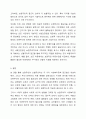 보편주의와 선별주의의 개념과 특성을 설명하고, 우리나라 사회복지정책 중 보편주의를 적용한 정책과 선별주의를 적용한 정책을 비교하고, 그에 대해 자신의 견해를 서술하세요. 8페이지