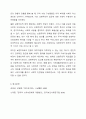 보편주의와 선별주의의 개념과 특성을 설명하고, 우리나라 사회복지정책 중 보편주의를 적용한 정책과 선별주의를 적용한 정책을 비교하고, 그에 대해 자신의 견해를 서술하세요. 9페이지