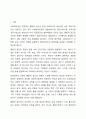 5주차 1차시에서 사회복지실천의 통합적 접근 개념과 특징을 서술하시오. 2페이지