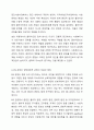 5주차 1차시에서 사회복지실천의 통합적 접근 개념과 특징을 서술하시오. 6페이지