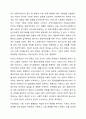 2주차에서 사회복지의 일반적인 가치와 사회복지 전문직 실천의 가치에 대해 설명하시오. 6페이지