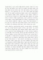 2주차에서 사회복지의 일반적인 가치와 사회복지 전문직 실천의 가치에 대해 설명하시오. 8페이지