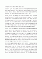 2주차에서 사회복지의 일반적인 가치와 사회복지 전문직 실천의 가치에 대해 설명하시오. 9페이지