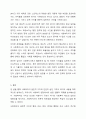 2주차에서 사회복지의 일반적인 가치와 사회복지 전문직 실천의 가치에 대해 설명하시오. 11페이지
