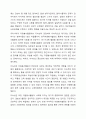 2주차 1차시에서 자원봉사활동의 4대 특성을 정리하고 그 중 중요하게 생각하는 한 가지 특성을 서술하시오. 9페이지