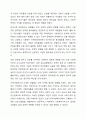 자신의 가계도를 작성하되, 아래 6가지 질문을 기반으로 자기분석을 상세히 기술하시오. 5페이지