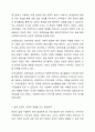자신의 가계도를 작성하되, 아래 6가지 질문을 기반으로 자기분석을 상세히 기술하시오. 7페이지