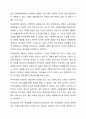 자신의 가계도를 작성하되, 아래 6가지 질문을 기반으로 자기분석을 상세히 기술하시오. 10페이지