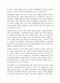 자신의 가계도를 작성하되, 아래 6가지 질문을 기반으로 자기분석을 상세히 기술하시오. 12페이지