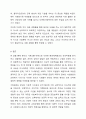 자신의 가계도를 작성하되, 아래 6가지 질문을 기반으로 자기분석을 상세히 기술하시오. 13페이지