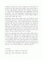 자신의 가계도를 작성하되, 아래 6가지 질문을 기반으로 자기분석을 상세히 기술하시오. 14페이지