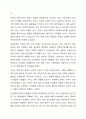 우리나라 사회복지서비스전달체계의 유형과 특성을 기술하고, 최근 제기되는 이슈들을 중심으로 문제점을 체계적으로 분석하여 그 결과를 토대로 개선방안을 제시하시오. 5페이지