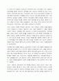 우리나라 사회복지서비스전달체계의 유형과 특성을 기술하고, 최근 제기되는 이슈들을 중심으로 문제점을 체계적으로 분석하여 그 결과를 토대로 개선방안을 제시하시오. 7페이지