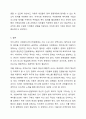 우리나라 사회복지서비스전달체계의 유형과 특성을 기술하고, 최근 제기되는 이슈들을 중심으로 문제점을 체계적으로 분석하여 그 결과를 토대로 개선방안을 제시하시오. 8페이지