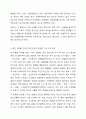 현대사회에서 정신건강의 위험성이나 문제점을 드러내는 최근 6개월 이내의 최신 기사 3개를 검색하여 기사 속의 사례를 정리하고, 이러한 문제를 어떻게 현실적으로 해결할 수 있을지 본인의 생각을 정리하여 정신건강의 중요성에 대해 작성해봅시다. 3페이지