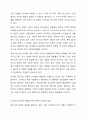 현대사회에서 정신건강의 위험성이나 문제점을 드러내는 최근 6개월 이내의 최신 기사 3개를 검색하여 기사 속의 사례를 정리하고, 이러한 문제를 어떻게 현실적으로 해결할 수 있을지 본인의 생각을 정리하여 정신건강의 중요성에 대해 작성해봅시다. 5페이지